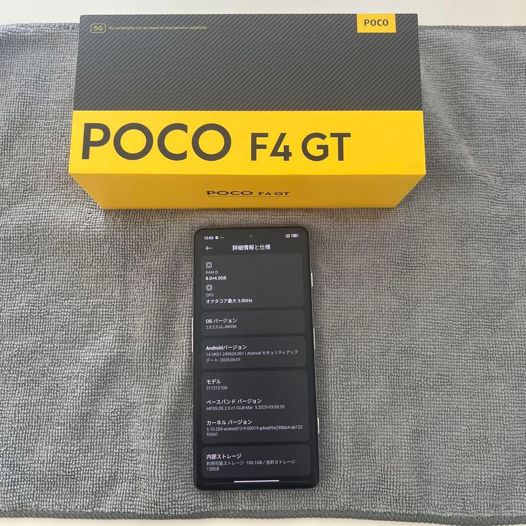 POCO F4 GT ナイトシルバー 8GB/128GB 中古