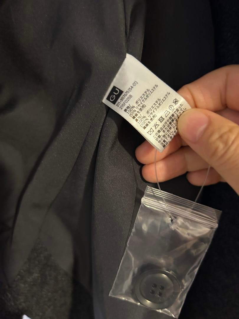 ジーユー　コージーメルトンケープコートZ+E Sサイズ⭐︎未使用です⭐︎