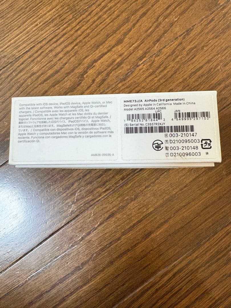 AirPods 第3世代 MagSafe充電ケース付き