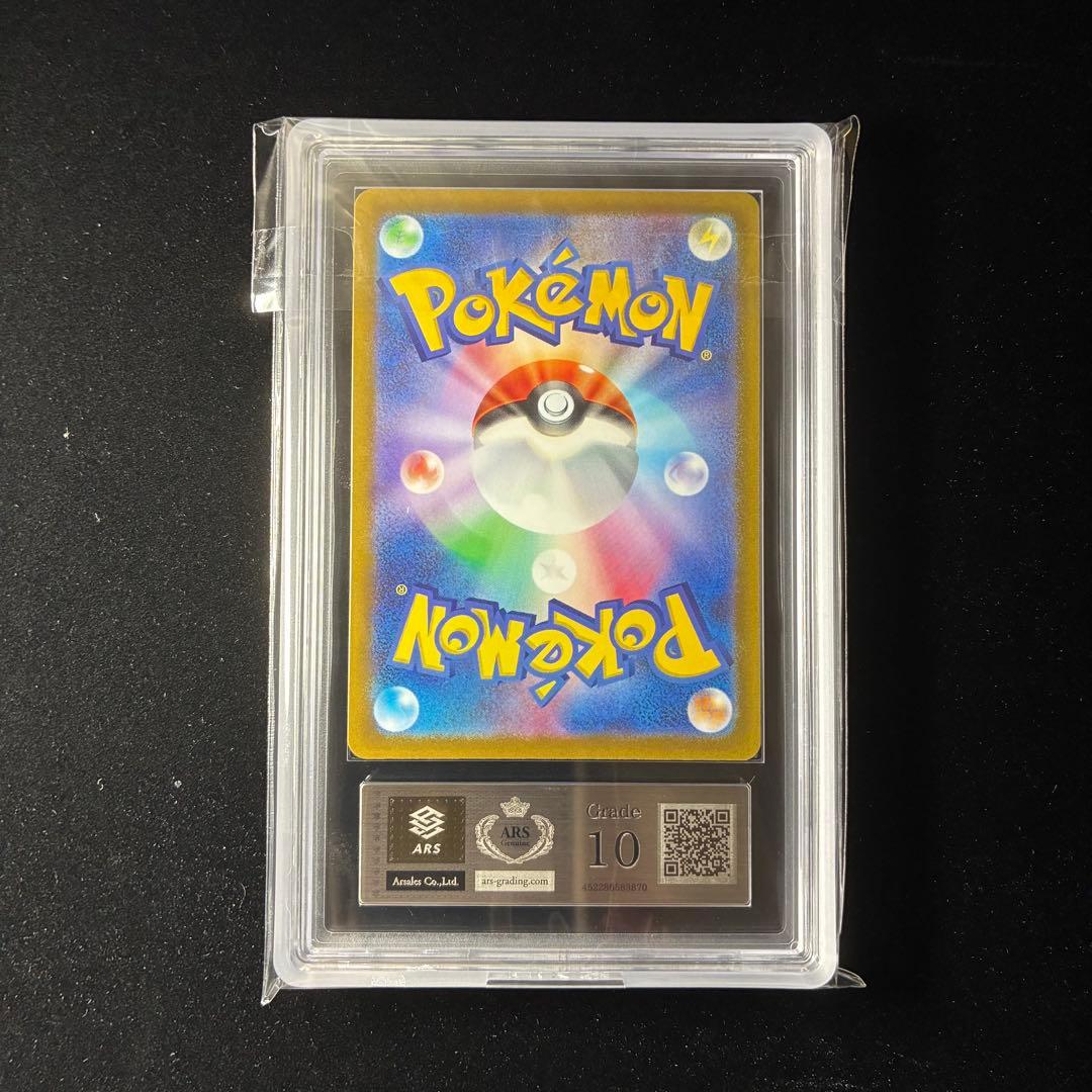 オリジンディアルガvstar UR ARS10 s12a 260/172