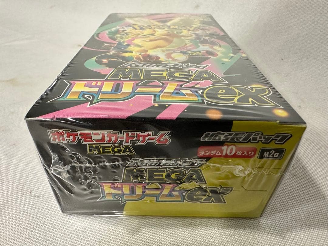 ハイクラスパック MEGAドリームex 未開封 シュリンク付き おまけ付