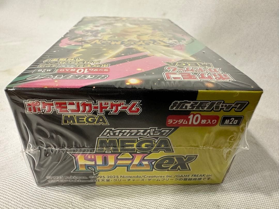 ハイクラスパック MEGAドリームex 未開封 シュリンク付き おまけ付