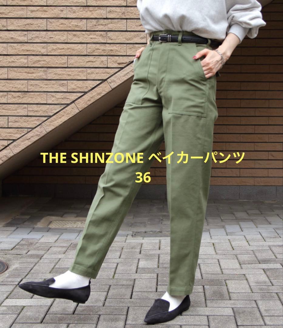 THE SHINZONE ベイカーパンツ36