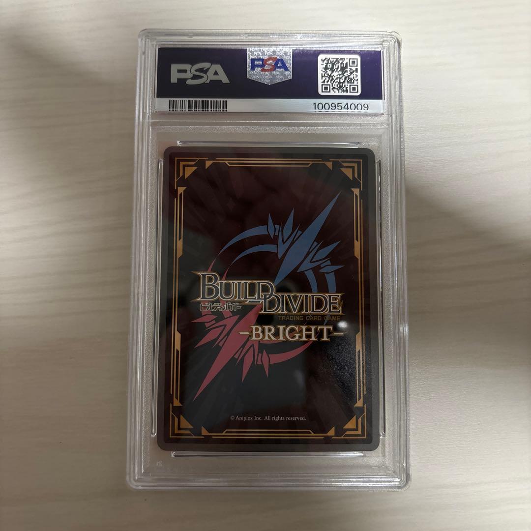 【最終値下げ】ツンデレな彼女 戦場ヶ原ひたぎ SC PSA10