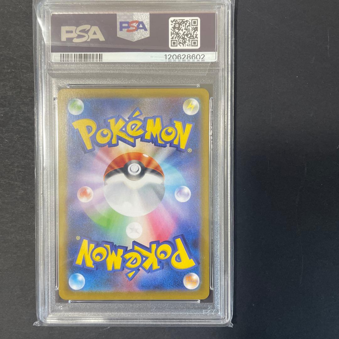 PSA10エーフィex SAR SV8a テラスタルフェスex 211/187