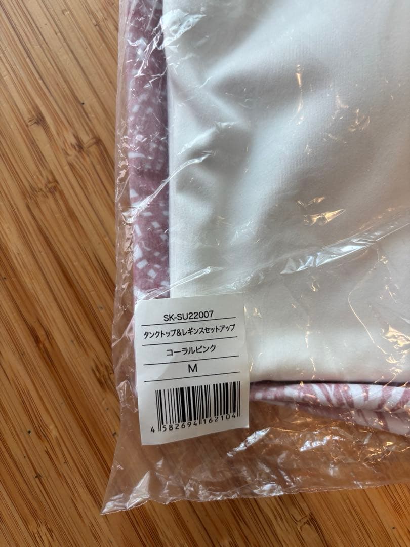 【プロフ必読】新品SUKALA タンクトップ＆レギンスセットアップ