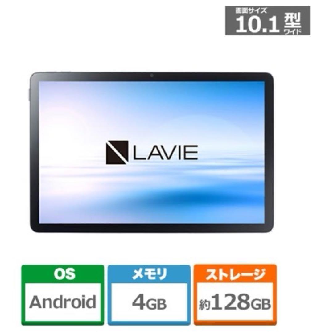 新品 NEC タブレット LAVIE Tab T10 PC-T1055KAS