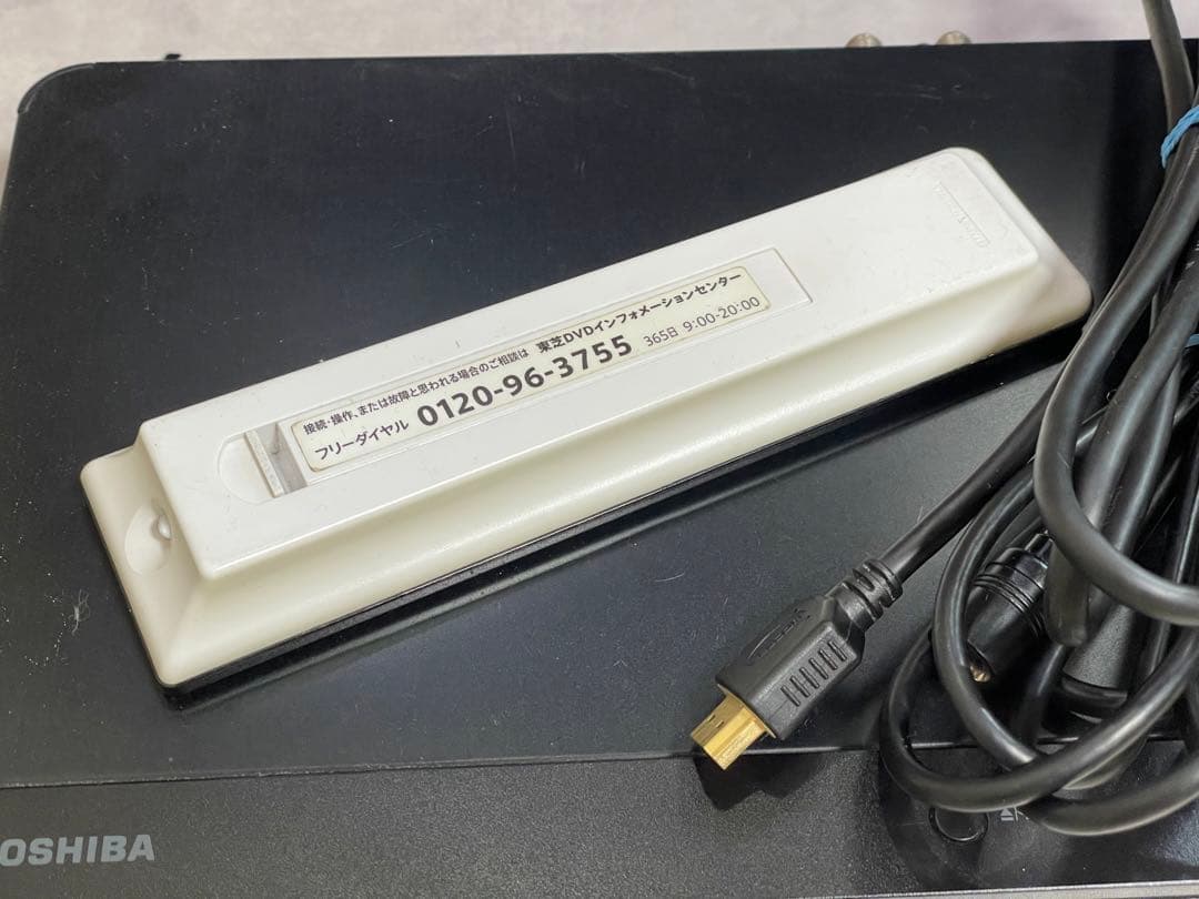 【動作確認済】　REGZA DBR-Z410 ブルーレイレコーダー