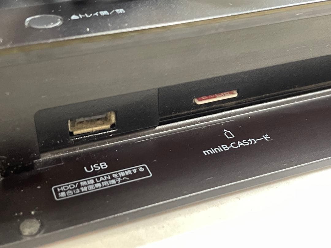 【動作確認済】　REGZA DBR-Z410 ブルーレイレコーダー