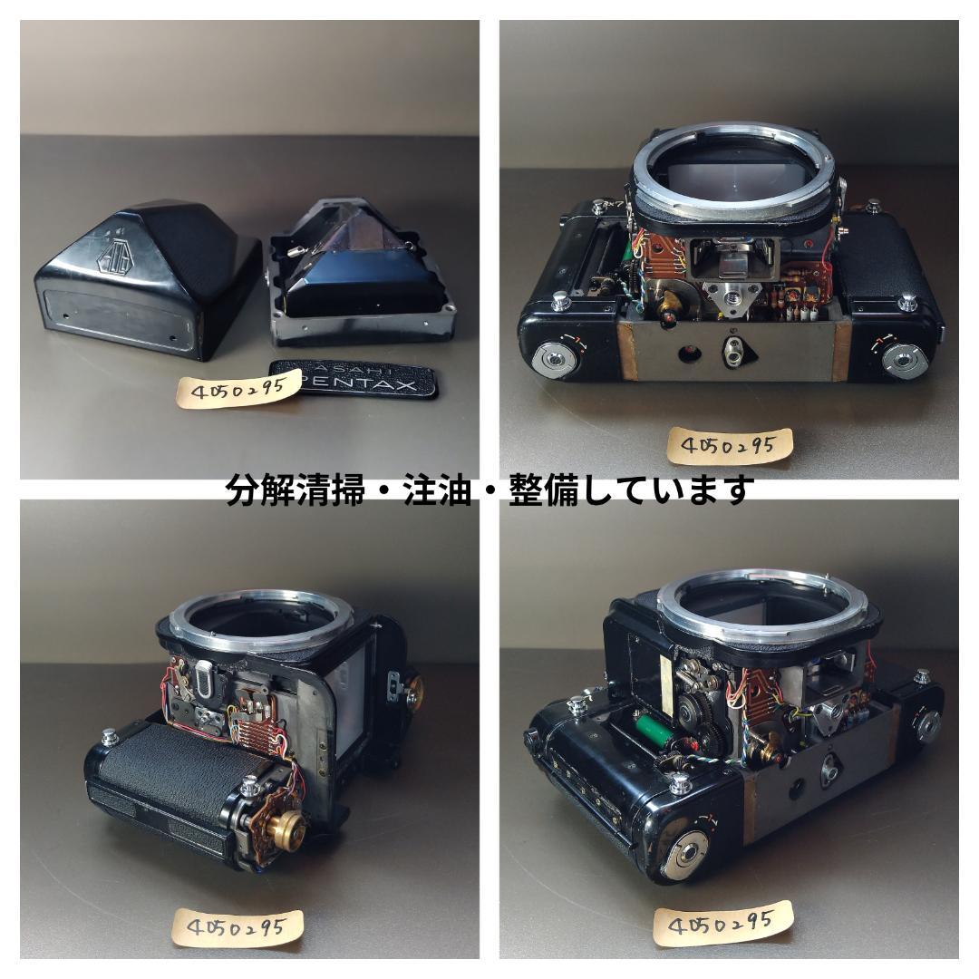 分解清掃・整備済み　PENTAX 67 ペンタックス 6×7 動作品レンズ付き㉗