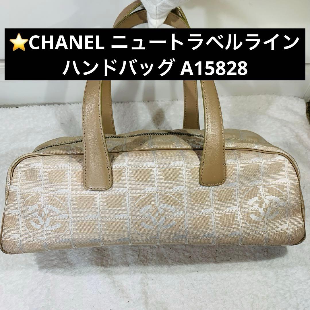 シャネル CHANEL ニュートラベルライン ハンドバッグ A15828