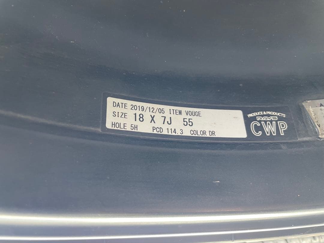 ④ レイズ ベルサス ストラテジーア ヴォウジェ ノア ヴォクシー エスクァイア