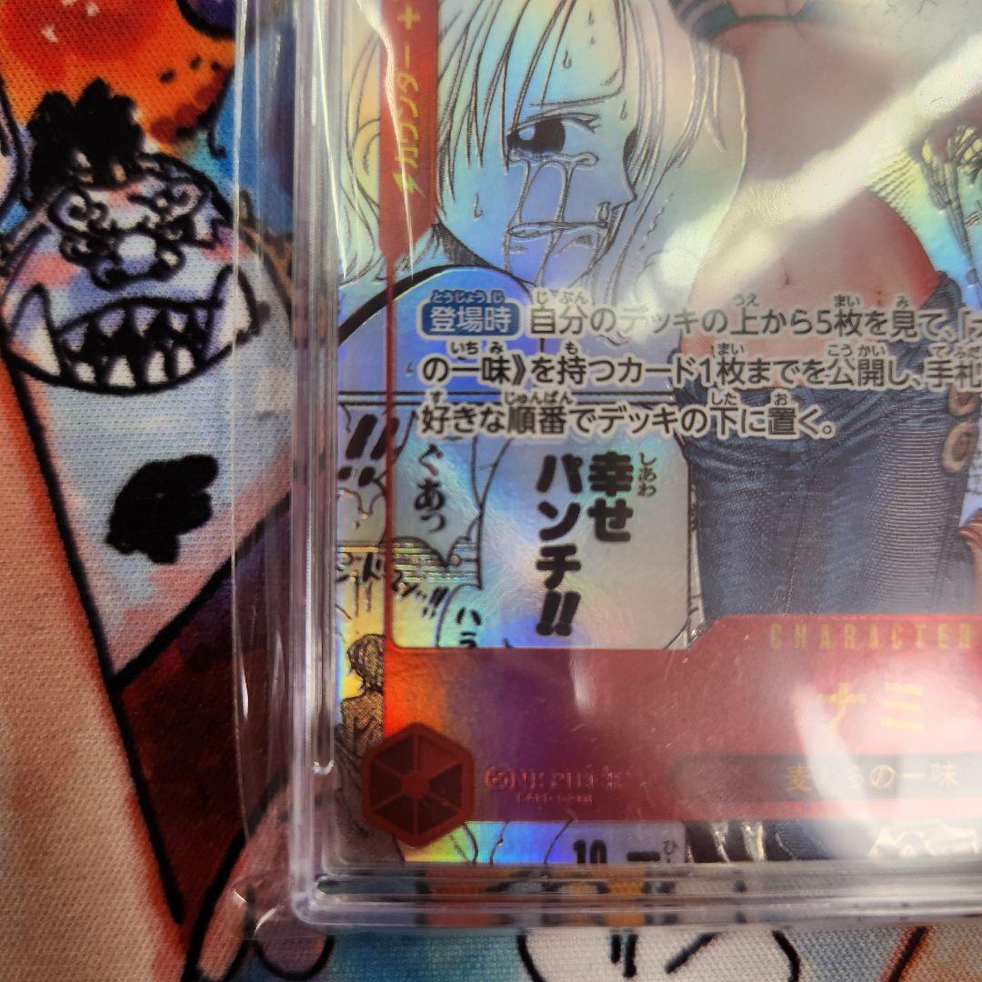 あんしん鑑定済 ナミ R スーパーパラレル(コミパラ) OP01-016