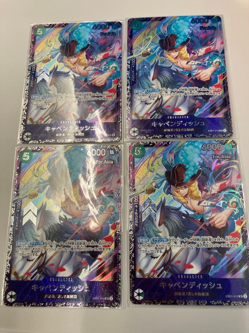 キャベンディッシュ　フラッグシップバトル　プロモ　4枚セット　フラシ　未開封