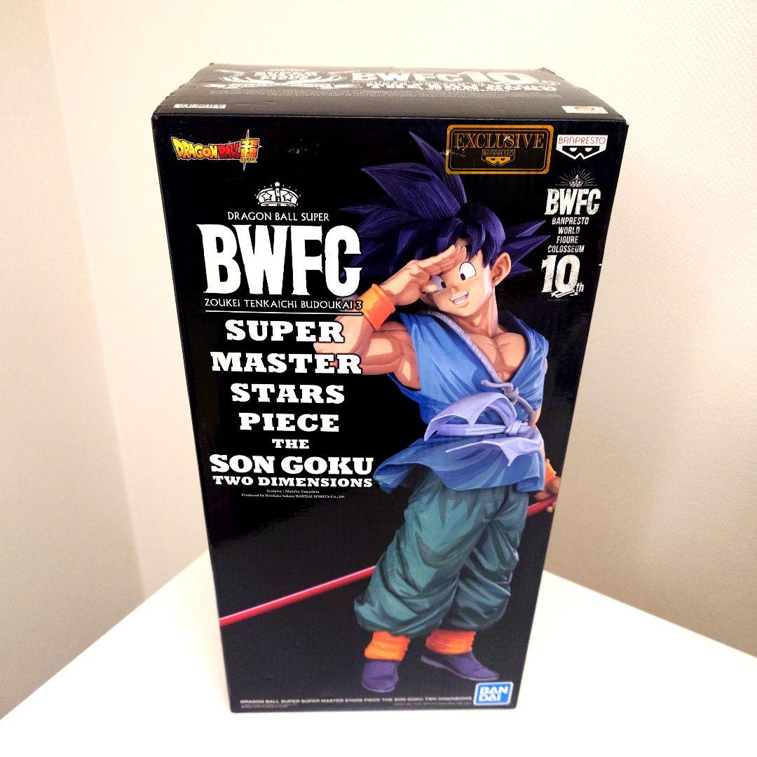 ドラゴンボール超 BWFC SMSP 孫悟空 海外正規品
