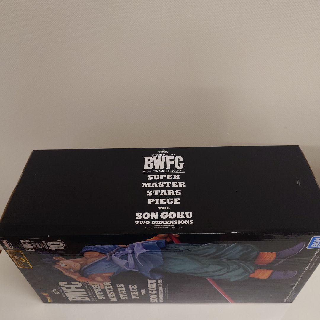 ドラゴンボール超 BWFC SMSP 孫悟空 海外正規品