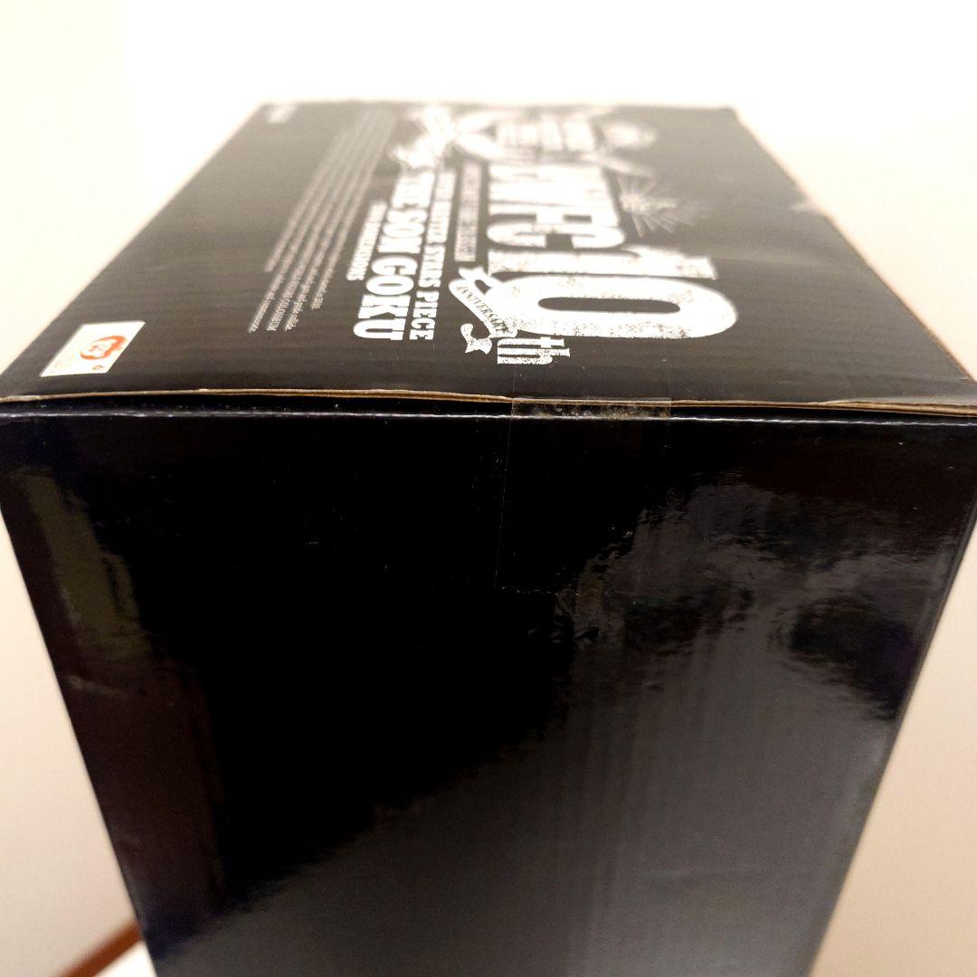 ドラゴンボール超 BWFC SMSP 孫悟空 海外正規品