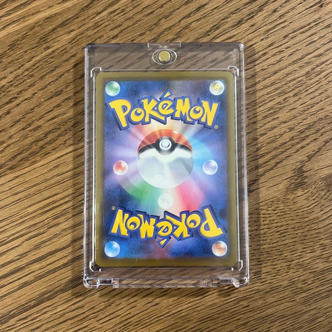 【新品】ポケモンカード　ピカチュウex sar