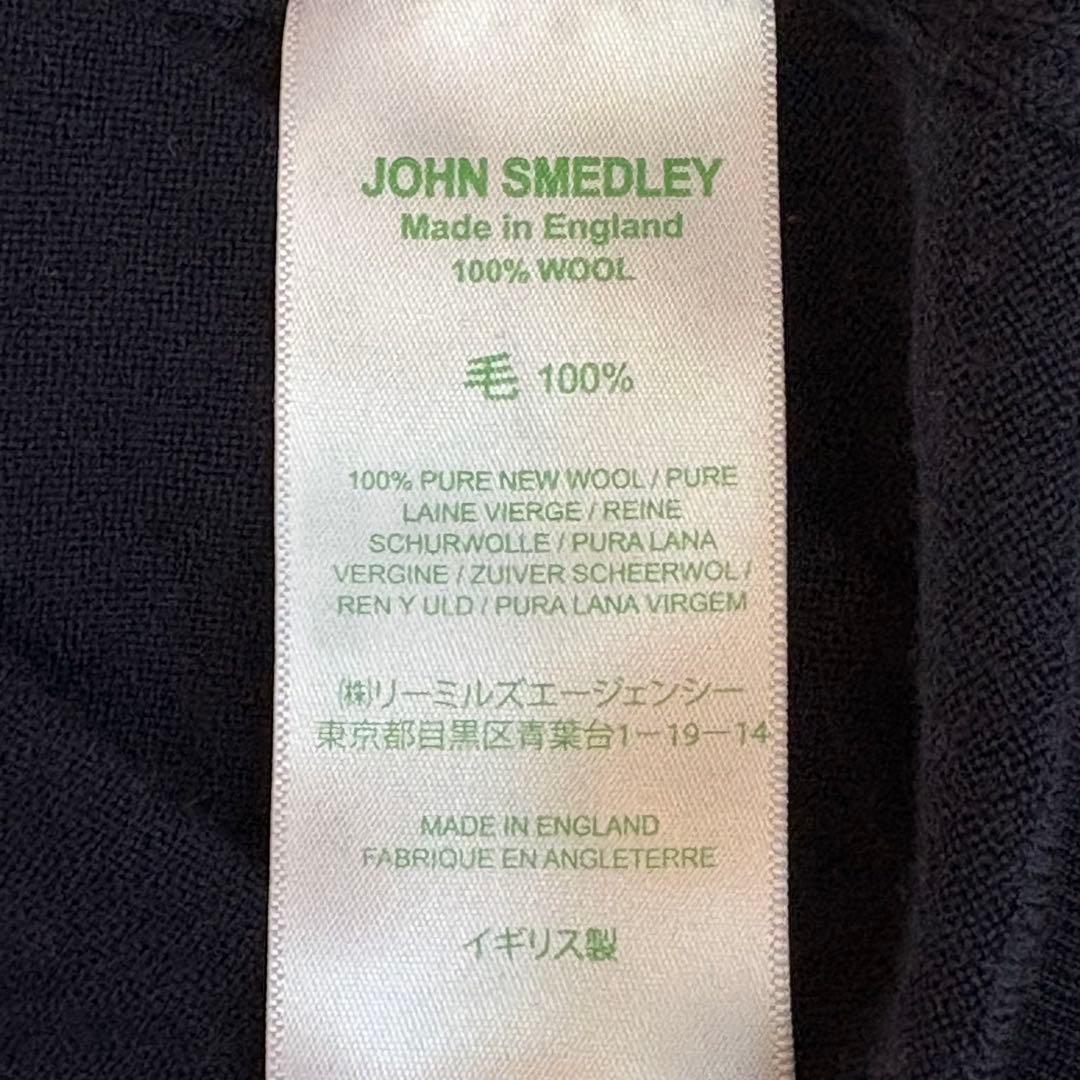 【美品】ジョンスメドレーJOHN SMEDLEY 英国製ウール Vネックセーター