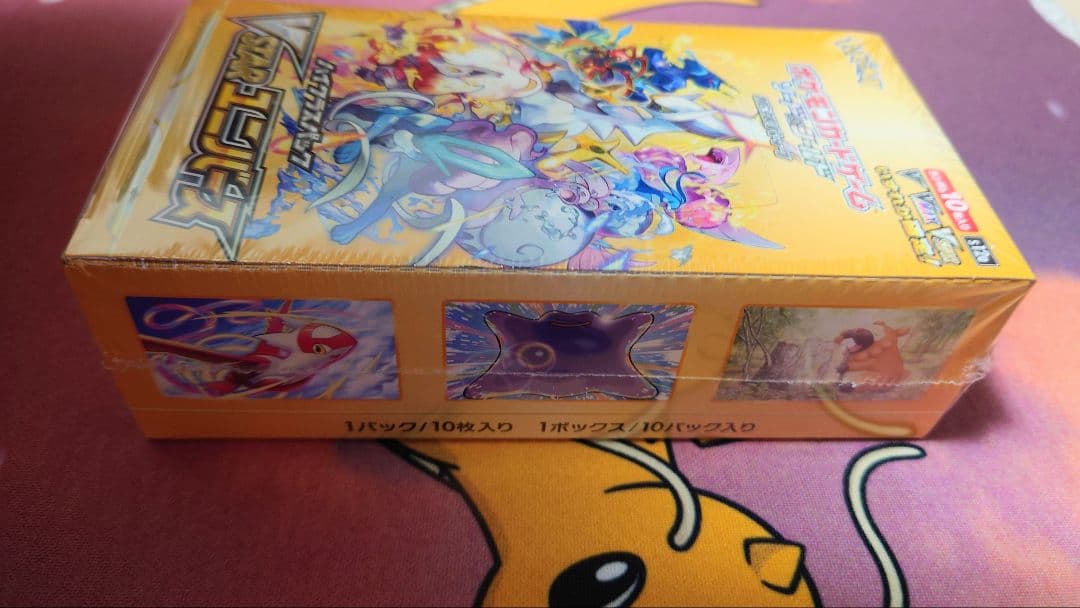 キ*☆様 ポケモンカードゲーム VSTARユニバース　1BOX