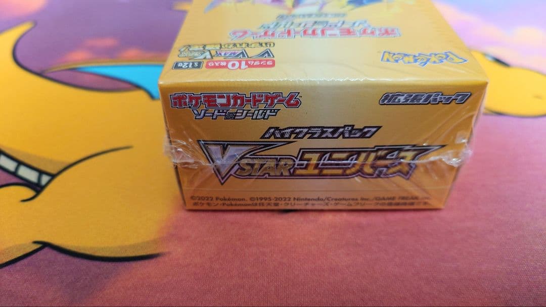 キ*☆様 ポケモンカードゲーム VSTARユニバース　1BOX
