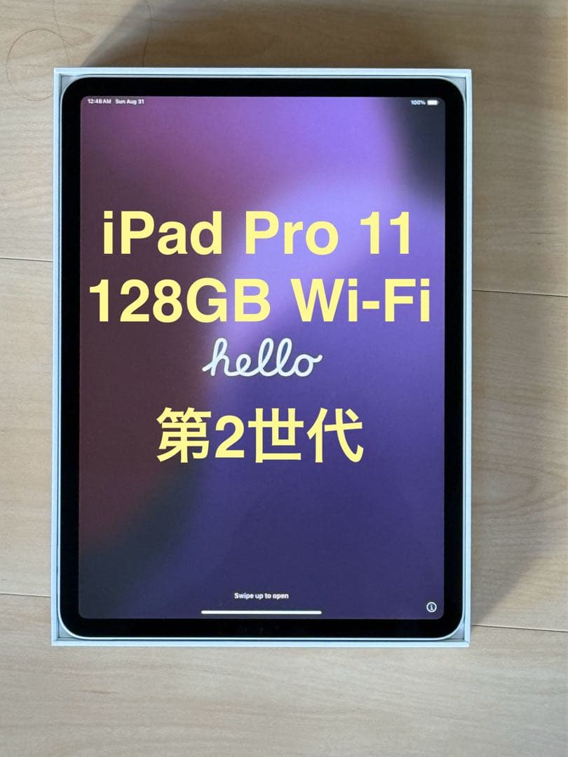 美品 iPad Pro 11 128GB Wi-Fi シルバー 第2世代