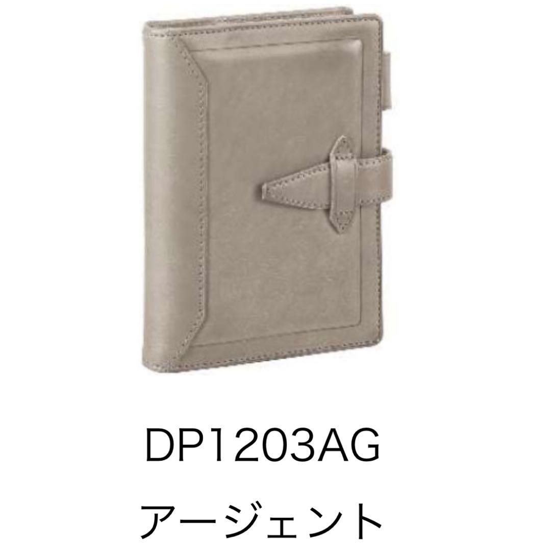 ダ・ヴィンチ グランデ ポケットサイズシステム手帳 アージェント