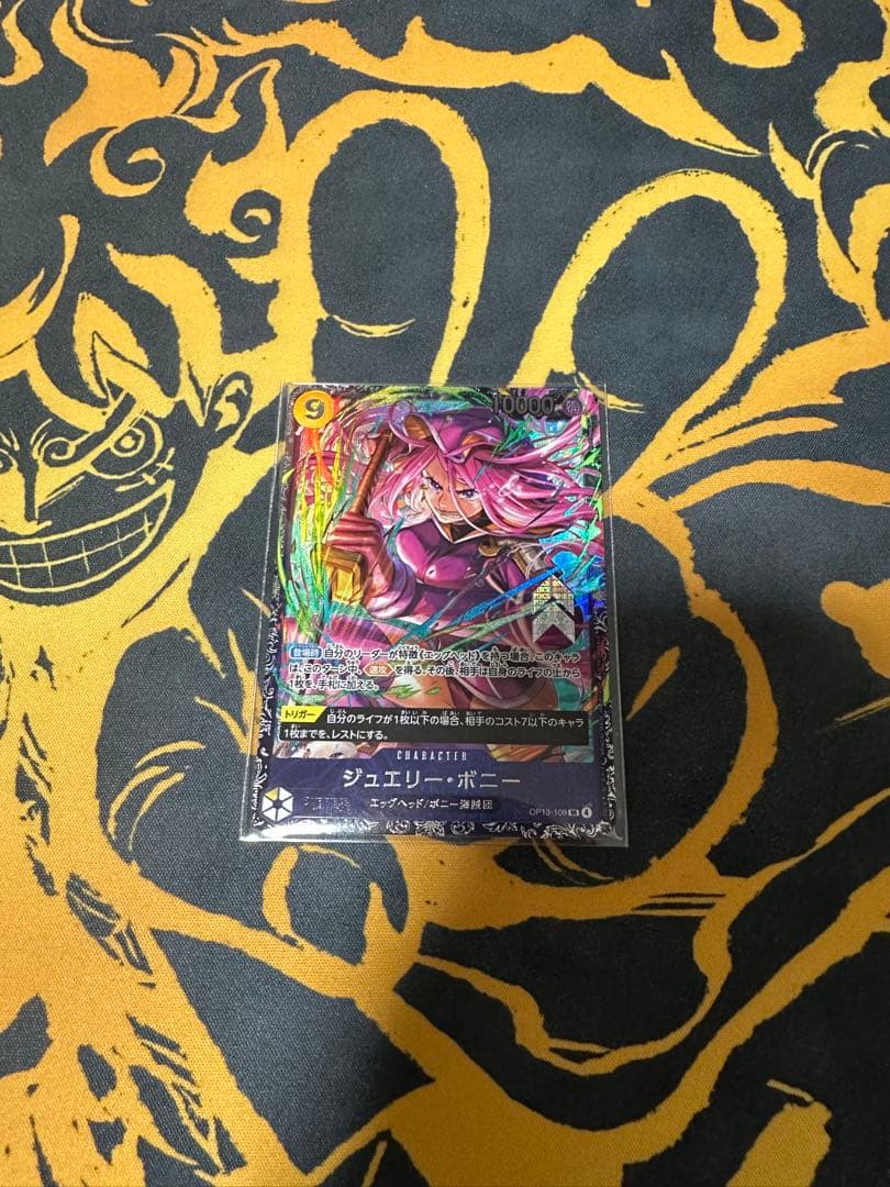 ジュエリー・ボニー 【SR】【パラレル】【プロモ】【フラッグシップバトル】