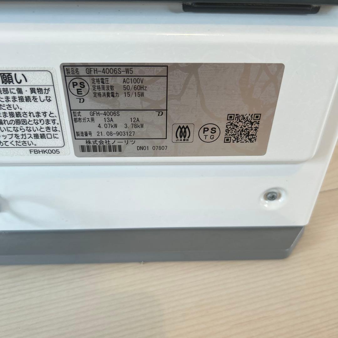 きゅう ノーリツ　GFH-4006S-W5 ガスファンヒーター　都市ガス用