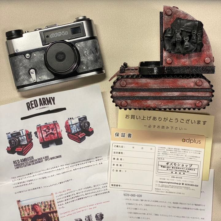 RED ARMY CAMERA RED AMBUSH Fed5B ケース入り