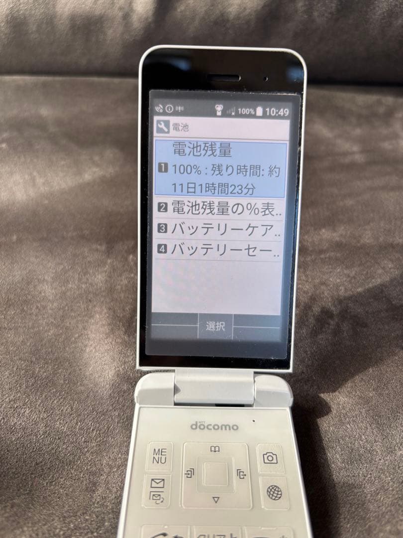 docomo DIGNOケータイKY-42C 充電器付