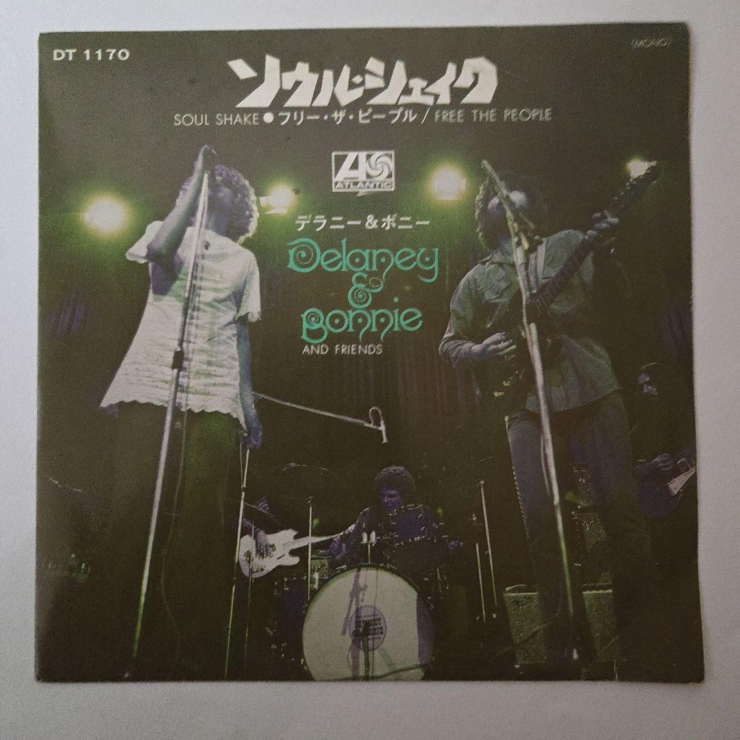 洋楽 Delaney & Bonnie - Soul Shake