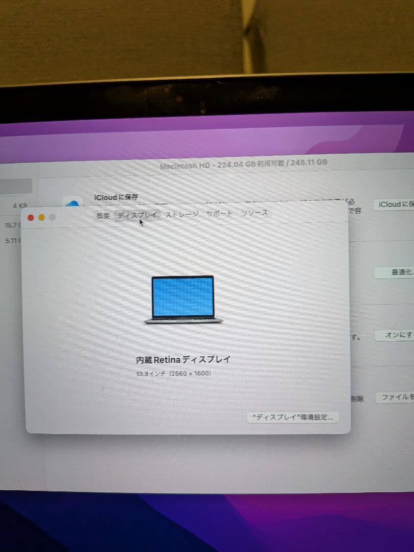 MacBook air M1 2020 16GB 256GB 13.3インチ