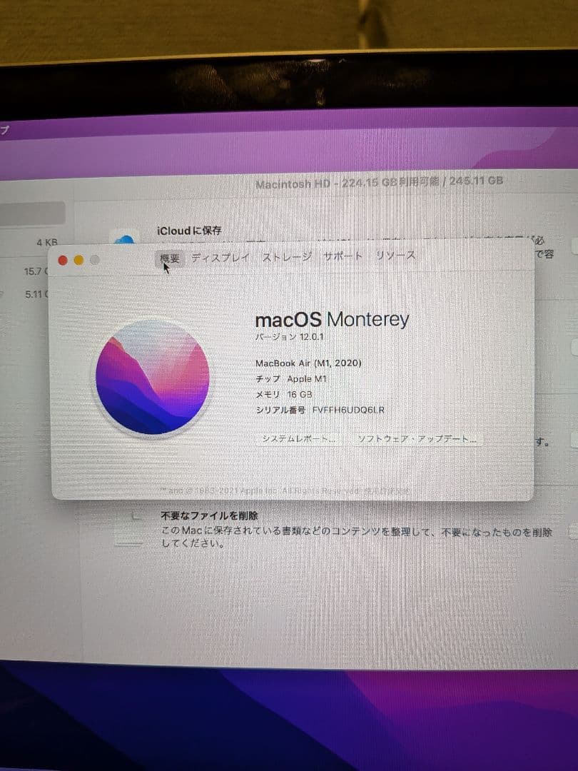 MacBook air M1 2020 16GB 256GB 13.3インチ