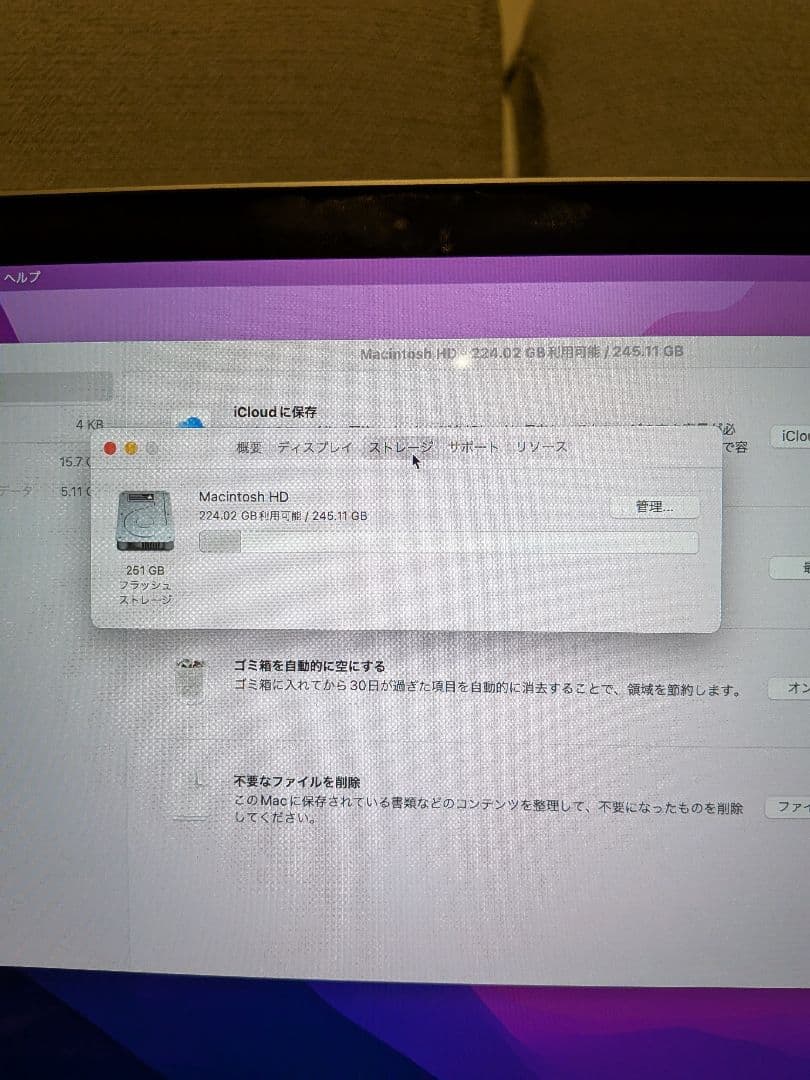 MacBook air M1 2020 16GB 256GB 13.3インチ