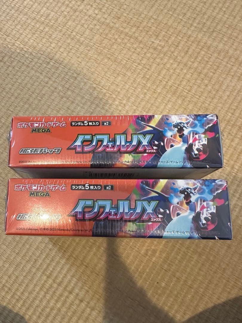 ポケモンカード　インフェルノX 2BOX シュリンク付き