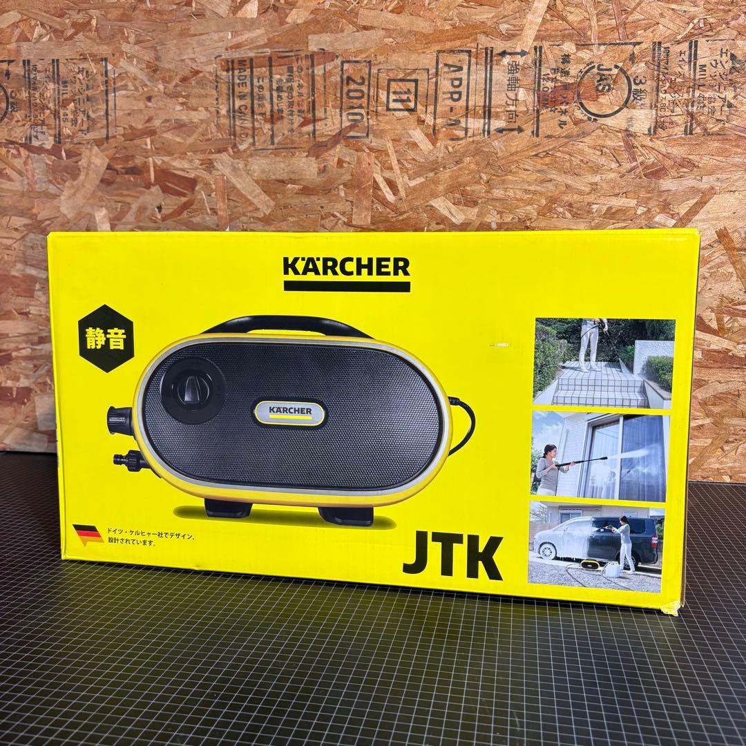 新品未使用品 ケルヒャー　高圧洗浄機　JTKサイレントプラス
