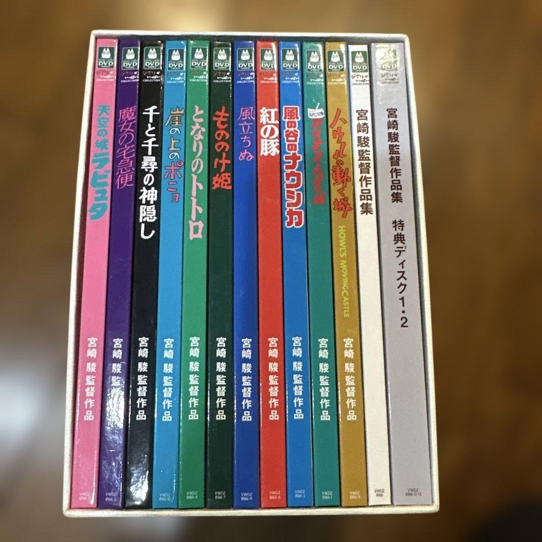 宮崎駿監督作品集 DVD 12枚組