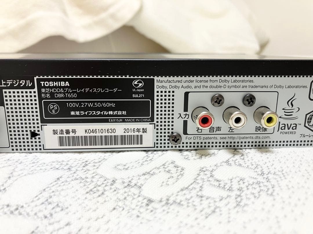 【TOSHIBA 東芝HDD&ブルーレイディスクレコーダー形名DBR-T650】