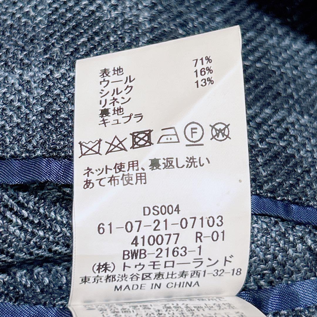 トウアン様　トゥモローランド ピルグリム ロロピアーナ シルク混 XL