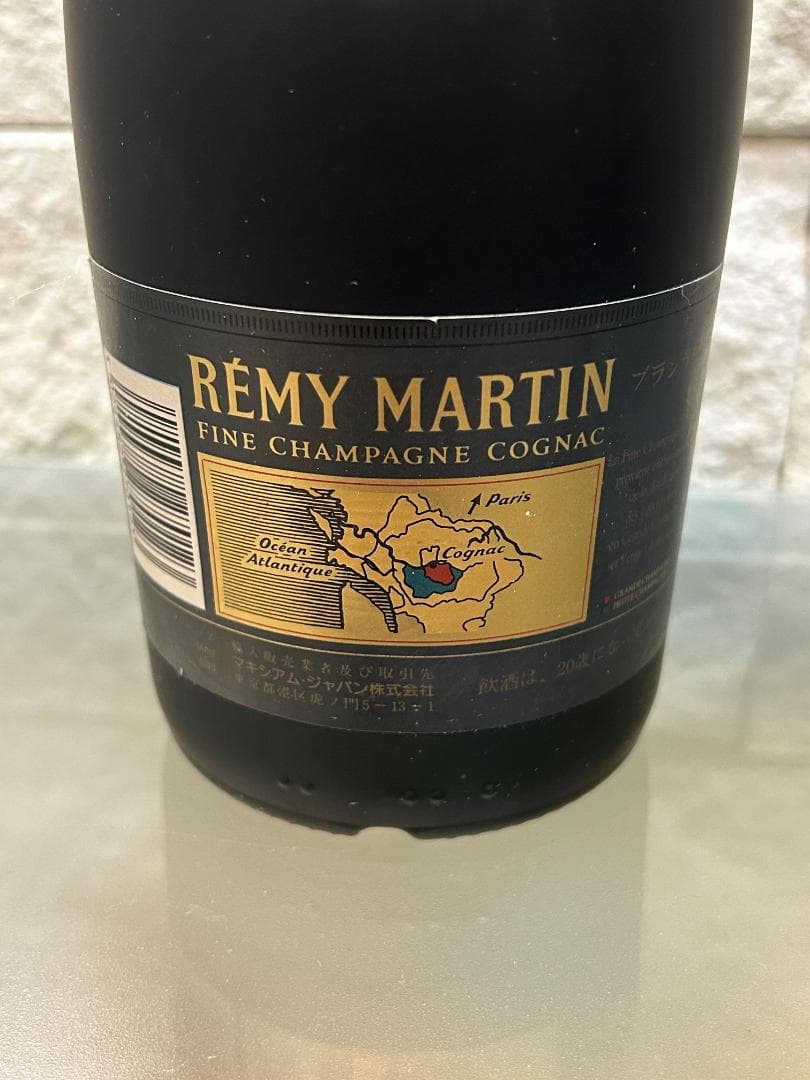 レミーマルタン 3本セット 未開栓 セントーナポレオン1本 VSOP 2本