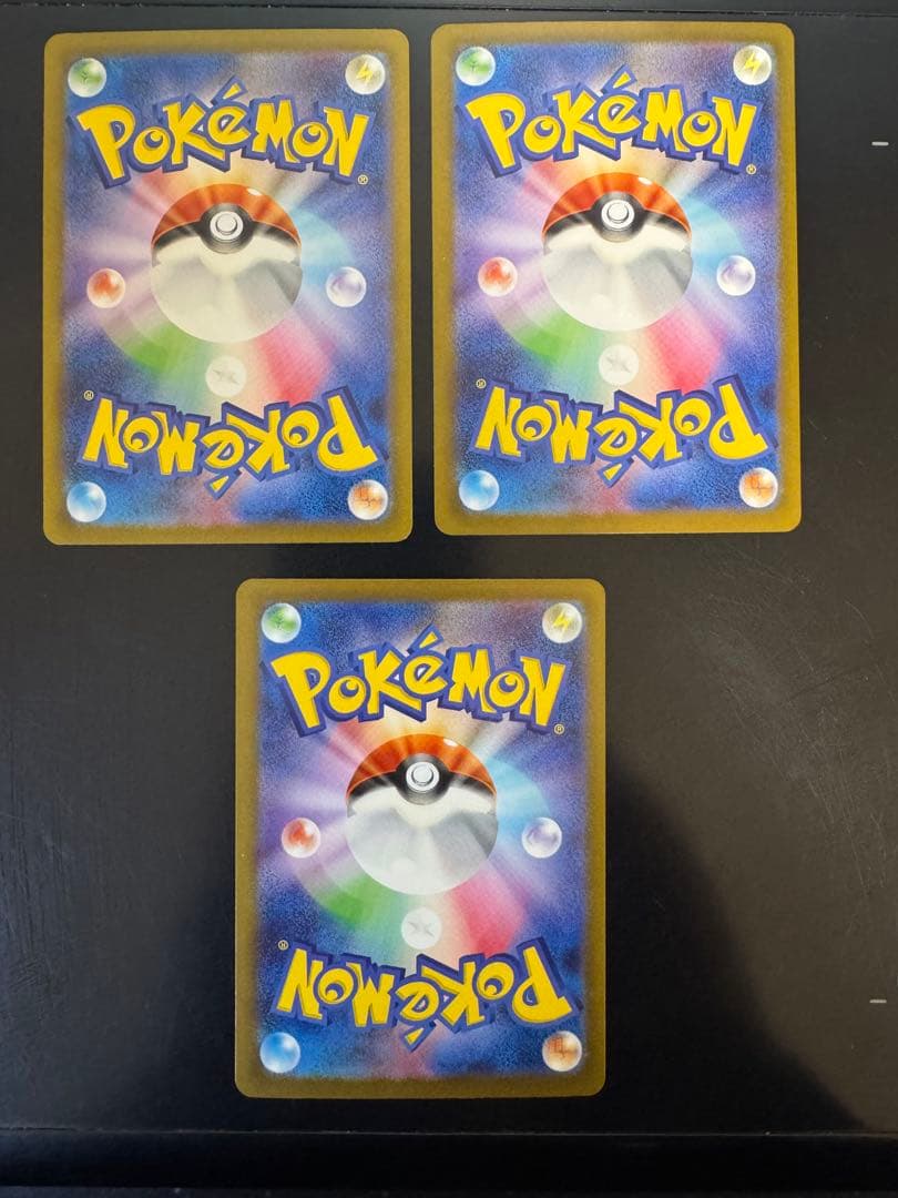 サーフゴーex SAR SV3a レイジングサーフ 087/062 3枚セット