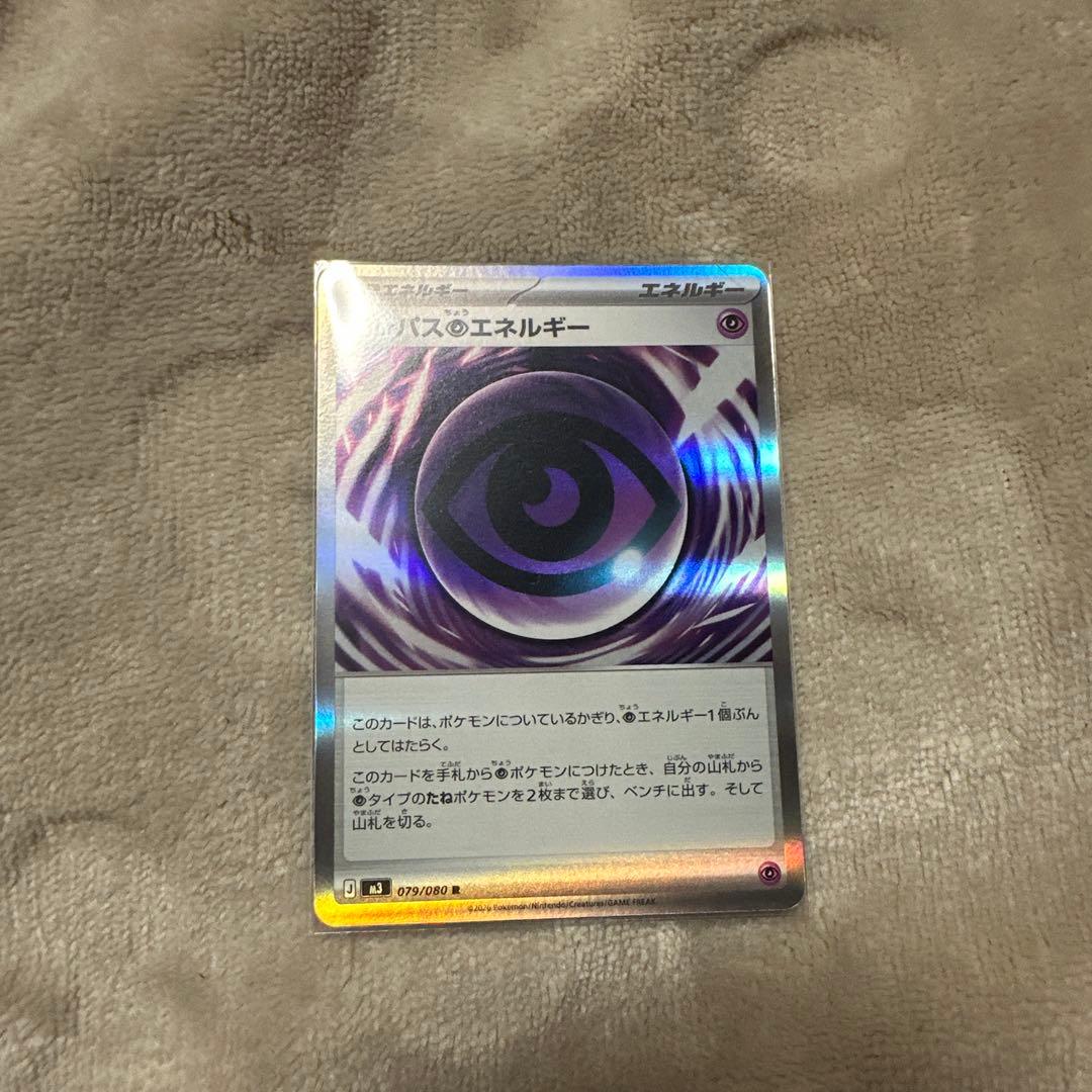 な*じ様 ムニキスゼロ　SARセット　メガジガルデEX メガピクシーEX