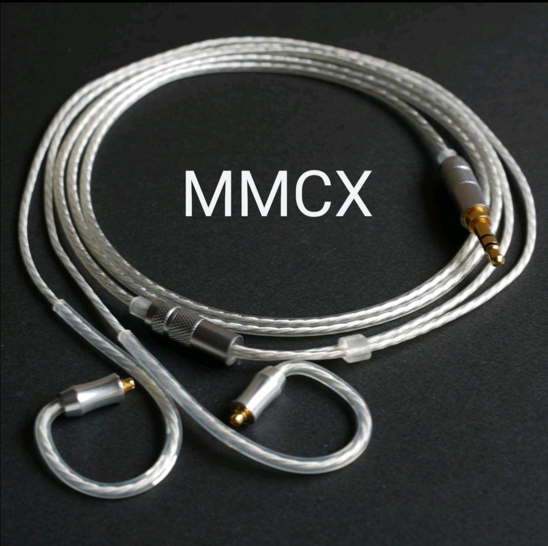 ついに7N 超冷凍製単結晶銅銀メッキ！最高スペックリケーブルMMXC/3.5mm
