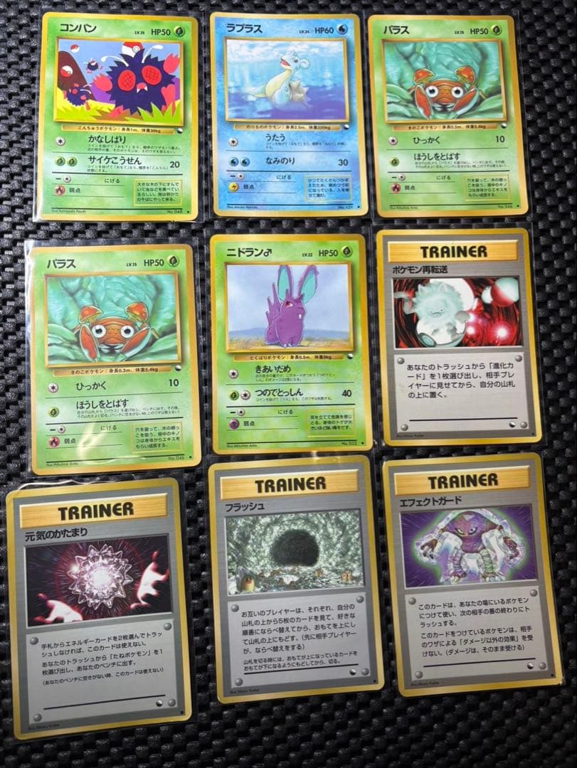 C*こ様 ポケモンカード　旧裏　拡張シート　44枚まとめ売り