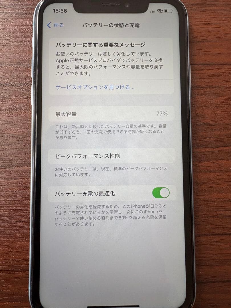 Apple iPhone XR ブルー 本体64GB