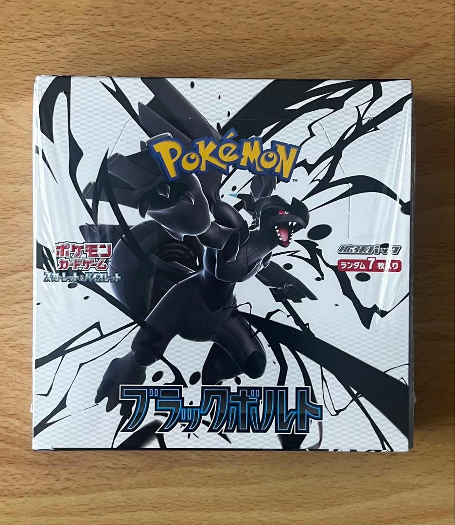 ポケモンカードゲーム ブラックボルト 1BOX シュリンク付