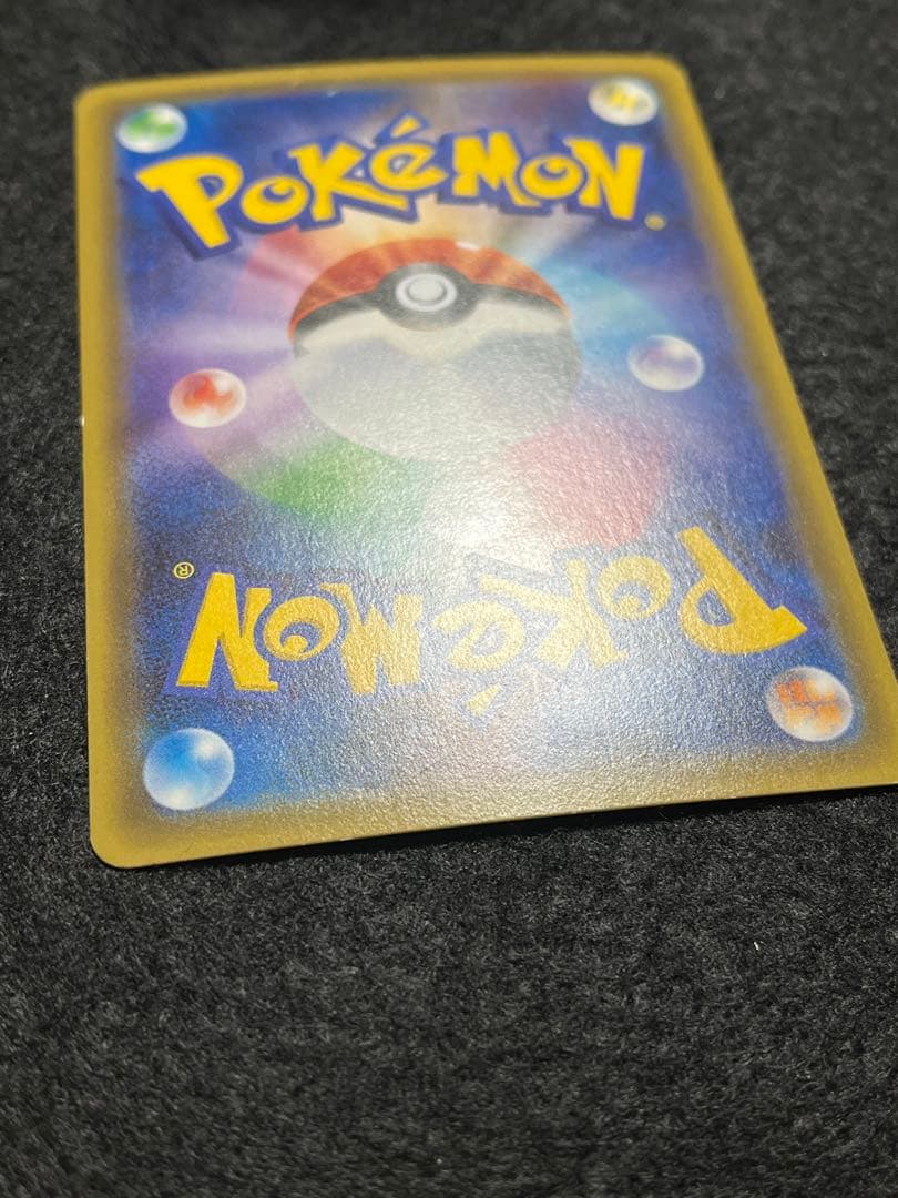 ピカチュウ 010/032 RR ポケきゅん