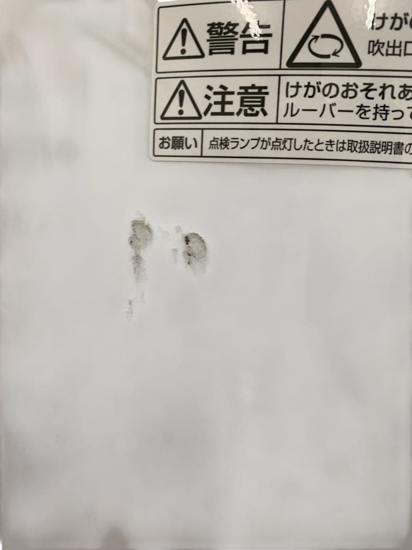 パナソニック 衣類乾燥 除湿器 2022年製