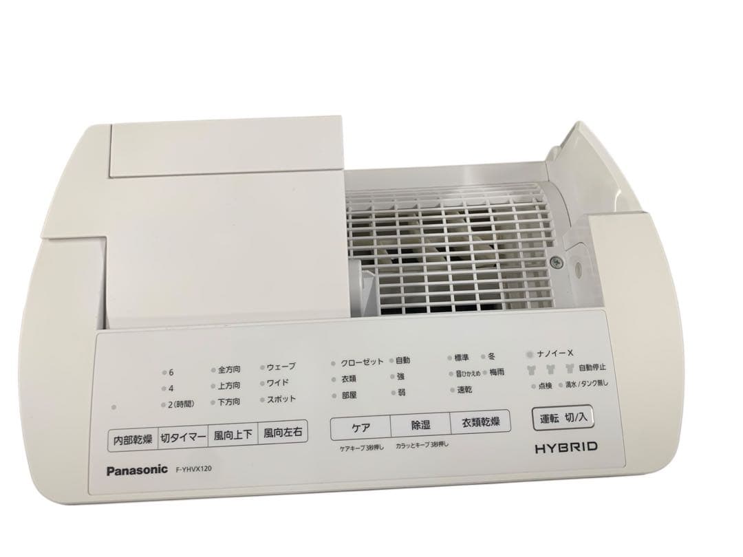 パナソニック 衣類乾燥 除湿器 2022年製